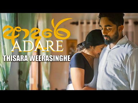 Thisara Weerasinghe - Adare | Official Music Video