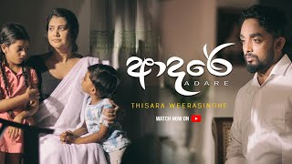 Adare  ආදරේ - Thisara Weerasinghe (Officia
