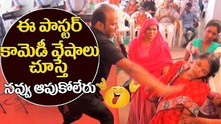 Must Watch Telugu Fake Pastor Magics video