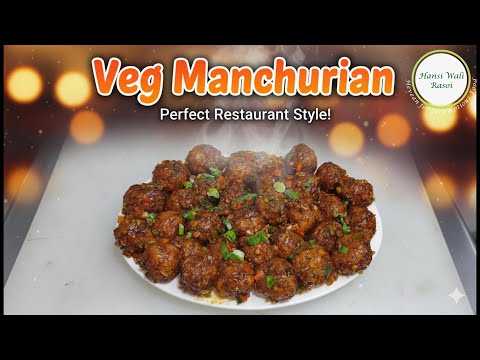 Veg Manchurian Recipe | Indian Chinese Street Food