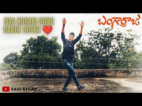Naa Kosam Song Dance Cover || Bangarraju Movie || Ravi Regar