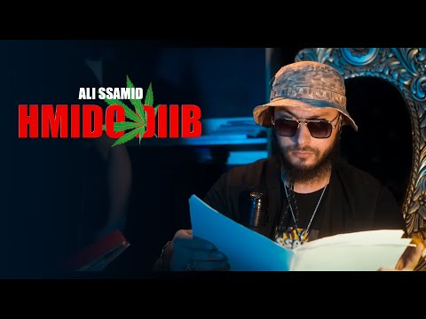 Ali Ssamid - HMIDO DIIB (Official Music Video)