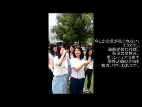 経営学科 神戸学院大学 有瀬キャンパス散策