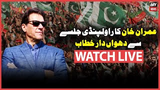 🔴 LIVE Imran Khan Power Show In Rawalpindi | ARY NEWS LIVE COVERAGE |