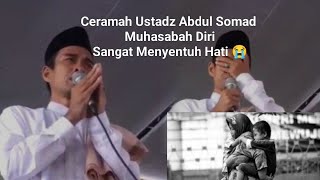 Download lagu Ceramah Ustadz Abdul Somad Sangat Menyentuh Hati ⁉️ Muhasabah diri mp3