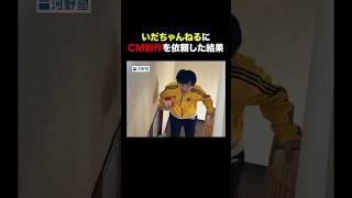 スポンサー降りようかな