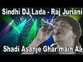Sindhi DJ Lada 