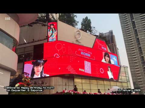 ป้าย Billboards Happy Birthday to Korn BNK48 @ Emquartier & Emporium