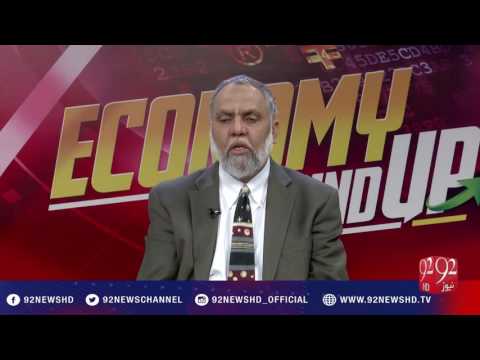 Economy RoundUp - 01-01-2017 - 92NewsHD