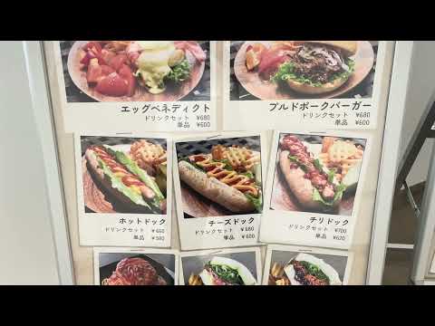 2023 09 04 Wayo DINER　オープン　和洋女子大学　東館18階