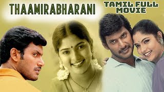Thaamirabharani | Tamil Full Movie | Vishal | Prabhu | Muktha | Nadhiya | Nassar