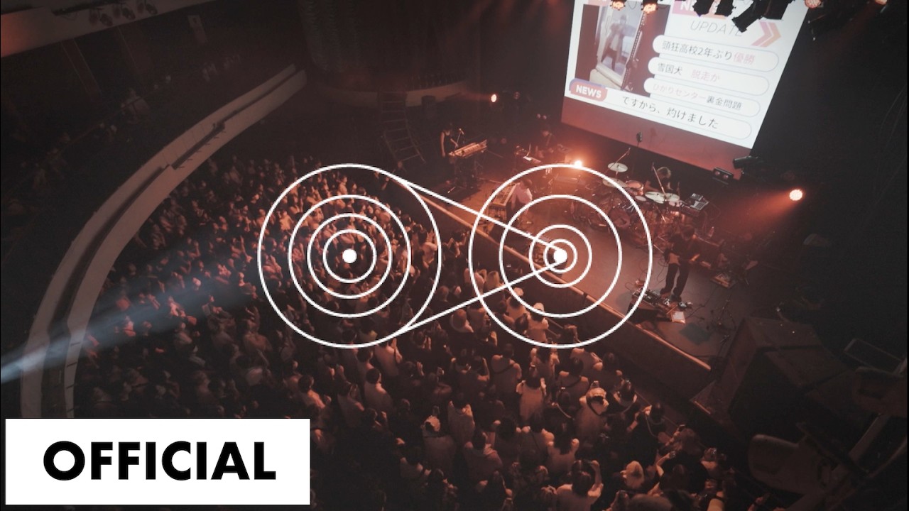 笹川真生 - ですから、灼けました (Live「ひかりのそこ 第５層」at 東京キネマ倶楽部)