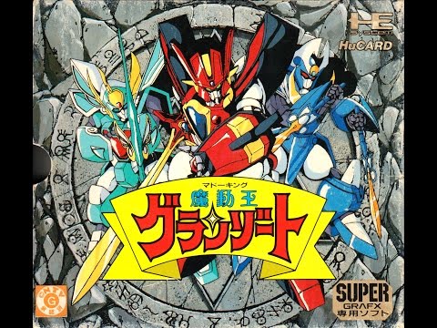 [VGM HQ] Madō King Granzort (SuperGrafx) - Boss