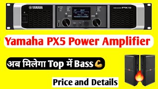 Video thumbnail for Yamaha PX5 Power Amplifier Price And Details In [HINDI] by Technical Solutions Desi Tips