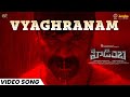 Vyaghranam Video Song Hidimbha Ashwin Nandita Swetha Aneel Kanneganti