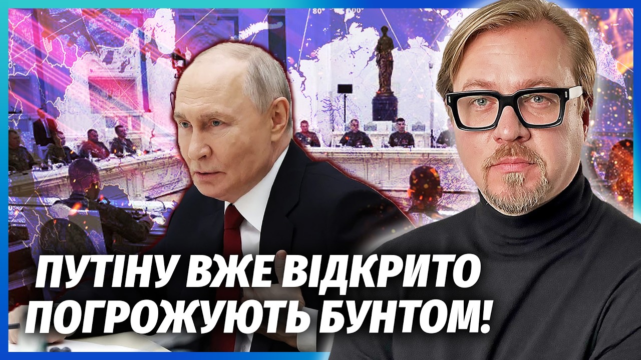 ⚡️СКАНДАЛ ПІСЛЯ ЗУСТРІЧІ ПУТІНА ЗІ ШТУРМОВИКАМИ! Військові НЕ СТРИМАЛИ ЕМО