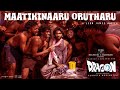 Maatikinaaru Orutharu Lyric Dragon Pradeep Ranganathan Ashwath Marimuthu Leon James AGS