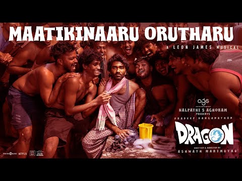 Maatikinaaru Orutharu (Lyrical) — watch video