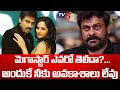 Actress Nikesha Patel Sensational Comments On Mega Star Chiranjeevi Pawan Kalyan TV5 Tollywood