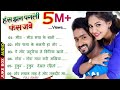 हस झन पगली फस जाबे Full Songs Super Hit Cg Movie 2019 Jukebox Audio