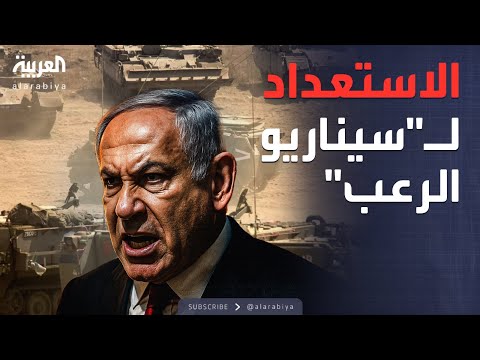 فيديو | الخامسة | سيناريو الرعب.. استعدادات إسرائيل لاقتحام مفاجئ من سوريا