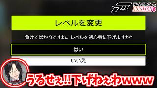 ゲームに煽られるシェリン【シェリン・バーガンディ/にじさんじ切り抜き】