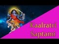 Kalaratri Jaap Mantra 108 Repetitions ( Day 7 Navratri ) Saptami