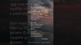 Download lagu Mudhal Kanave_Majunu | Vairamuthu | Harish Raghavendra | Bombay Jayashri | Harris Jayaraj mp3