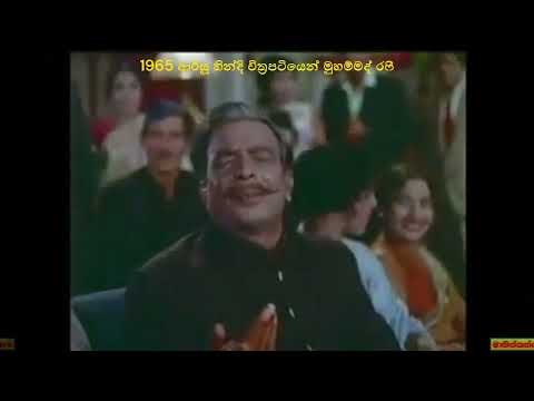 Sinhala Hindi Tamil Copy 231 -  Kalyaniye oba nasu කල්යාණියෙ ඔබ නැසූ - ජේ ඒ මිල්ටන් පෙරේරා