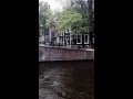 Каналы и мосты Амстердама 