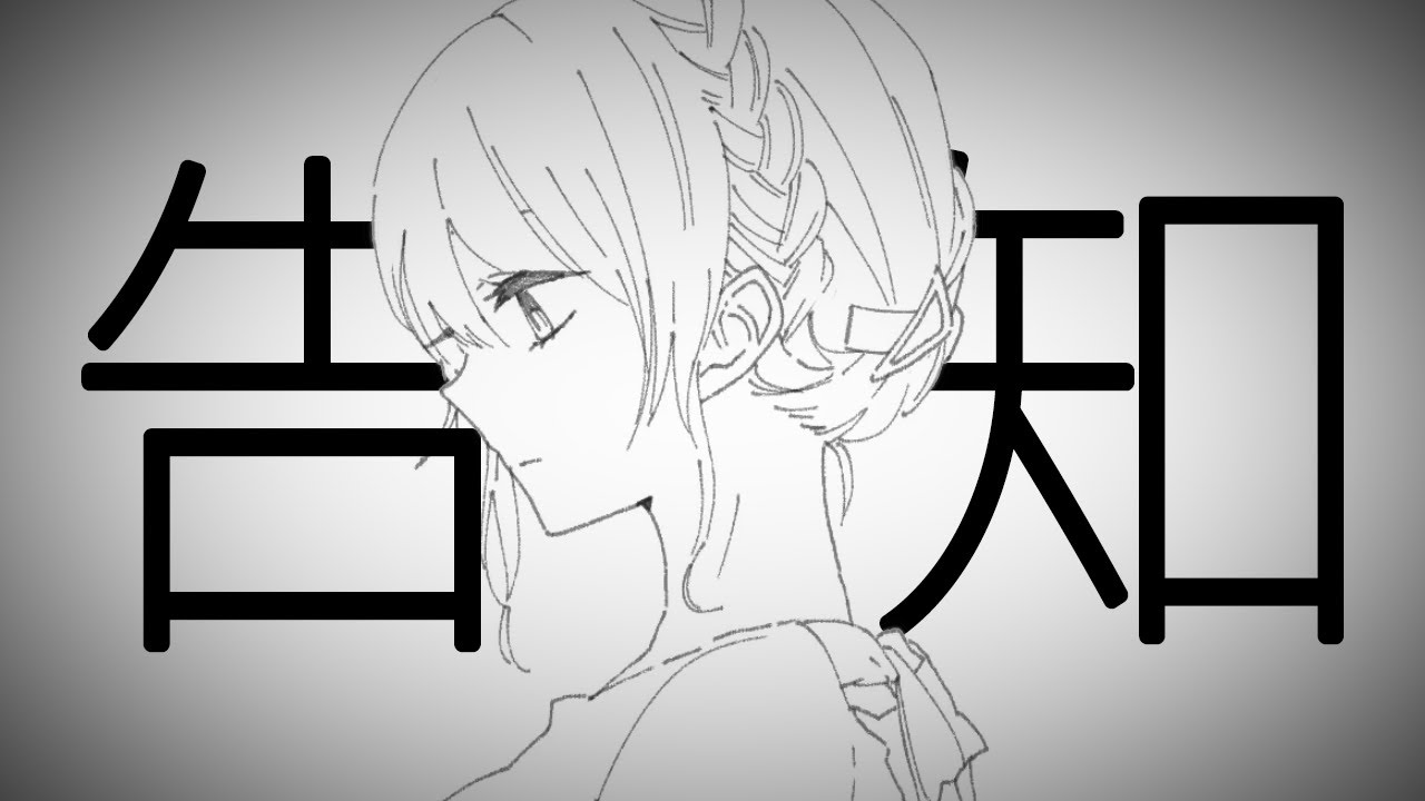 【告知】summer_seaside 第1作『グレイスケール・グレイス』 プロジェクト始動