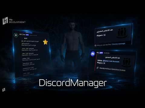 DisManager