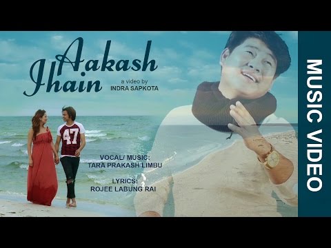 Aakash Jhain- Tara Prakash Limbu | New Nepali Modern Song 2017
