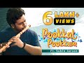 Pookal Pookum Madrasapattinam Flute Cover Version 4K Subin Jerson