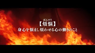 Tengoku Struggle: Strayside video 1