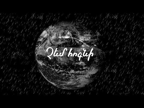 Rob feat. Musho - Chem Hogni