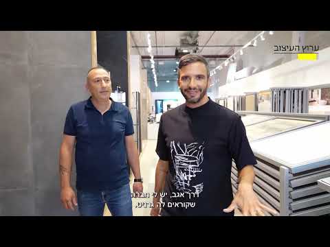 תמונה של ונציה קרמיקה
