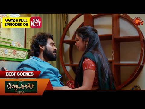 Moondru Mudichu - Best Scenes | 01 Dec 2025 | Tamil Serial | Sun TV