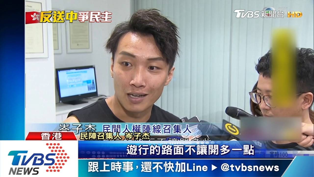 港警改週日遊行時間和終點 民陣:遭打壓