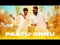 Paatu Onnu Video Song 4K Jilla Movie Vijay Mohanlal D Imman