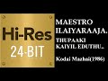 Thuppaki Kaiyil Eduthu 24Bit Hires I I Kodai Mazhai 1986 I I Ilaiyaraaja