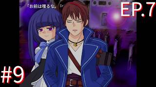 【うみねこのなく頃に散Ep.7】寒村から絶海の孤島へ・・・【part182】