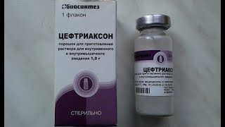 Что такое лидокаин уколы