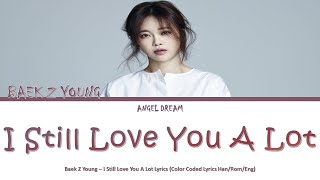 BAEK Z YOUNG (백지영) "I STILL LOVE YOU A LOT (거짓말이라도 해서 널 보고싶어)" LYRICS COLOR CODED (HAN/ROM/ENG/가사)