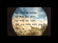 Dan Black- U + Me = (Lyrics)