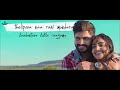 Yevo Yevo Lyrical Song Pellina Kothalo Season 2 Soniya Singh
