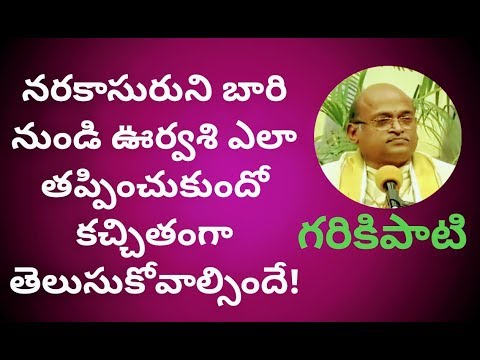 Telugu sahityam - Vyaktitva Vikasam - Part #8