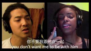 Drake - Marvin's Room (Chinese/English version) ft. Sha Sha Jones
