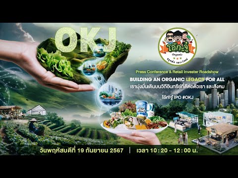 คลิกเพื่อดูคลิปวิดีโอ