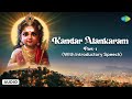 Kandar Alankaram Part1 Best Tamil Devotional Songs Murugan Songs Tamil